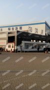 山海关再次船厂采购发彩网(中国)有限责任公司